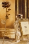 Jo Malone